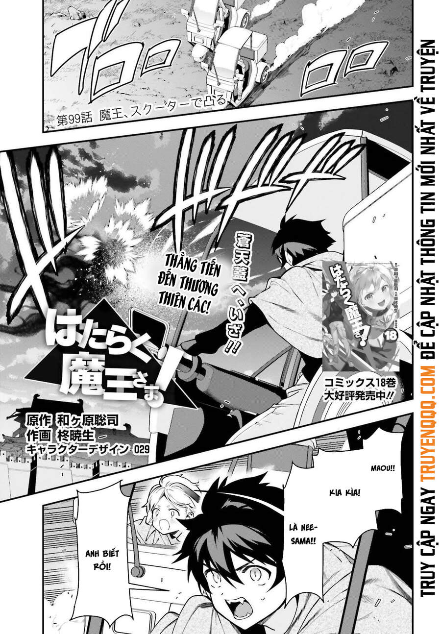 Ma Vương Đi Làm - Chương 99 - Trang 2