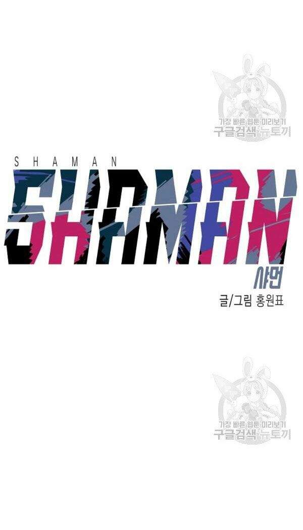 Pháp Sư - Chương 28 - Trang 3