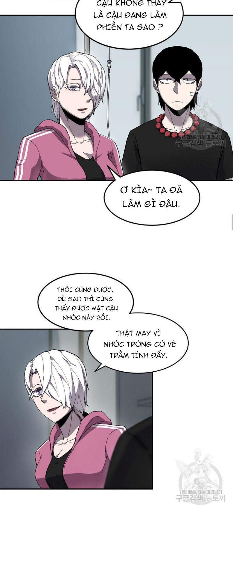 Pháp Sư - Chương 5 - Trang 39