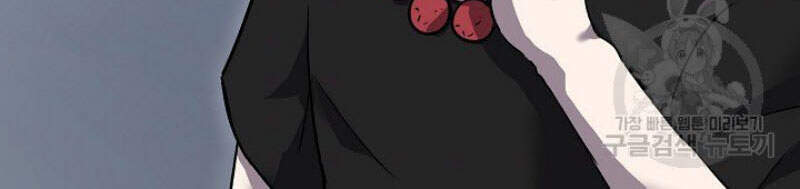 Pháp Sư - Chương 5 - Trang 48