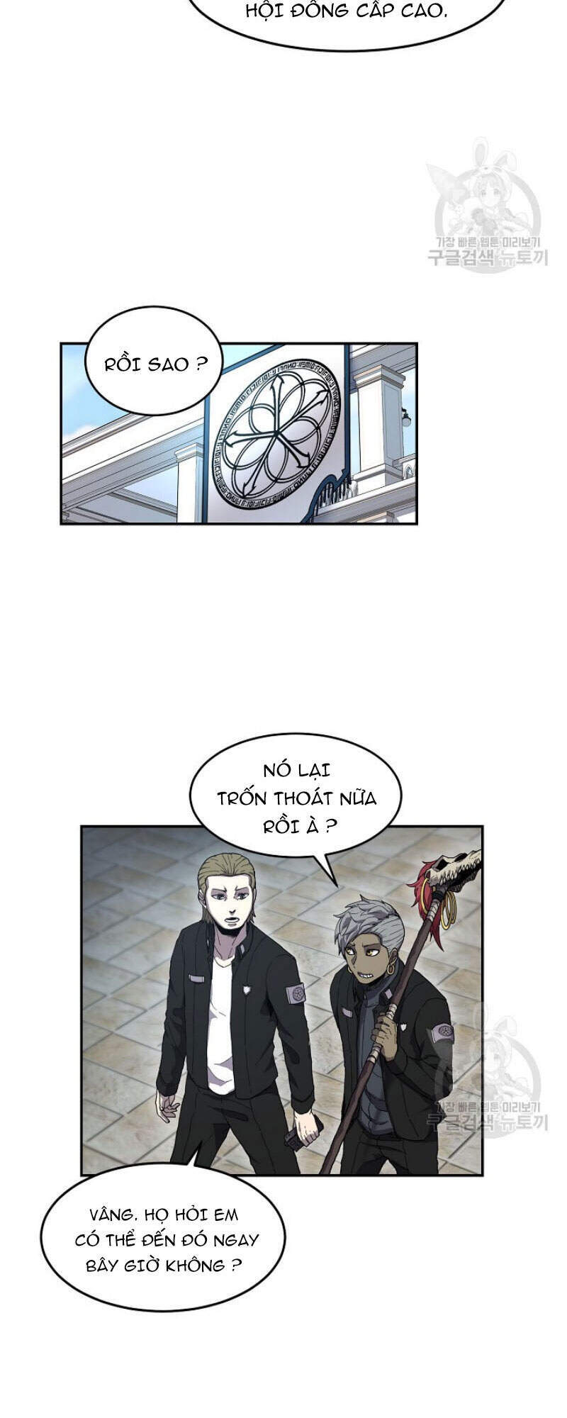 Pháp Sư - Chương 5 - Trang 9