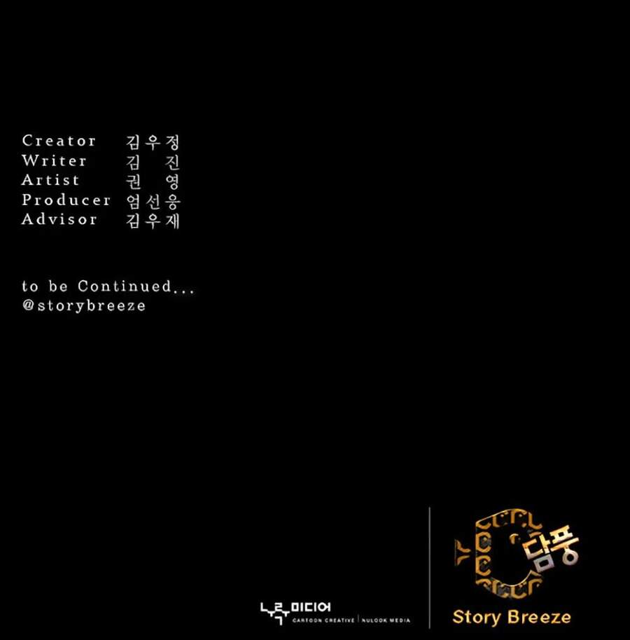 Pháp Sư - Chương 1 - Trang 32