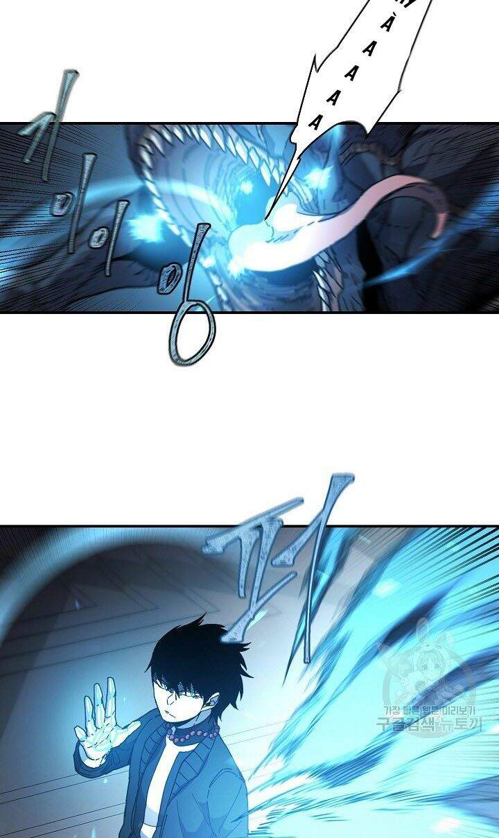 Pháp Sư - Chương 10 - Trang 14