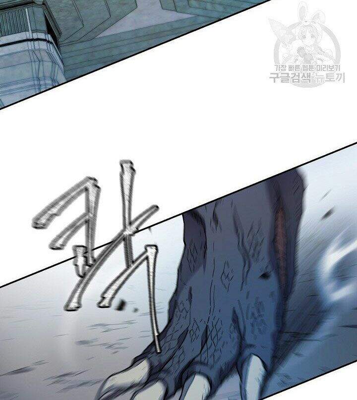 Pháp Sư - Chương 11 - Trang 13