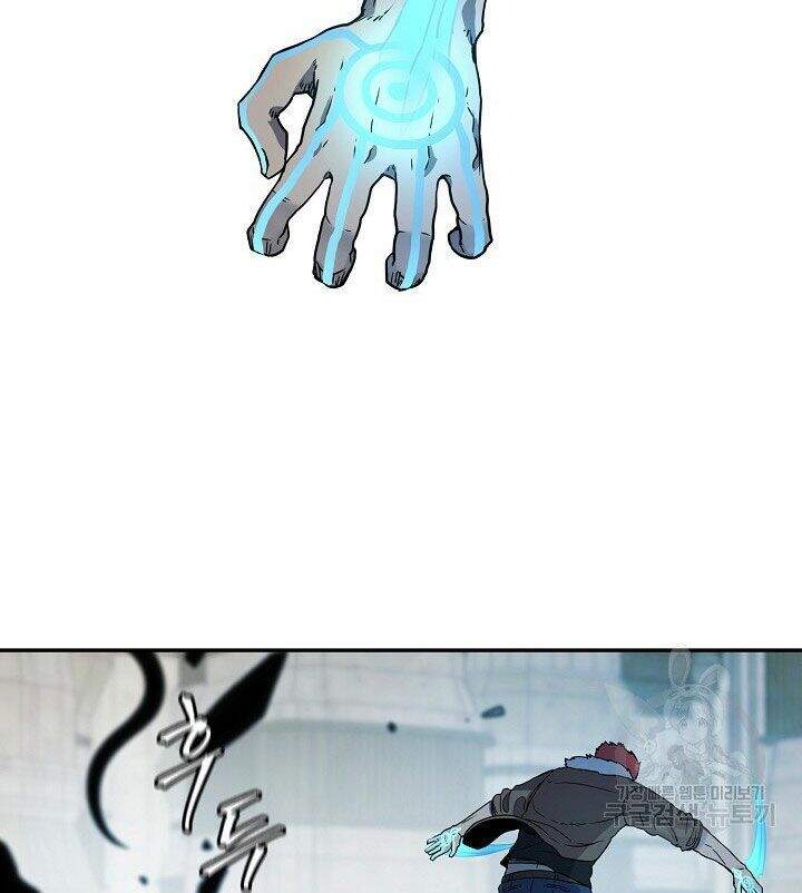 Pháp Sư - Chương 11 - Trang 73