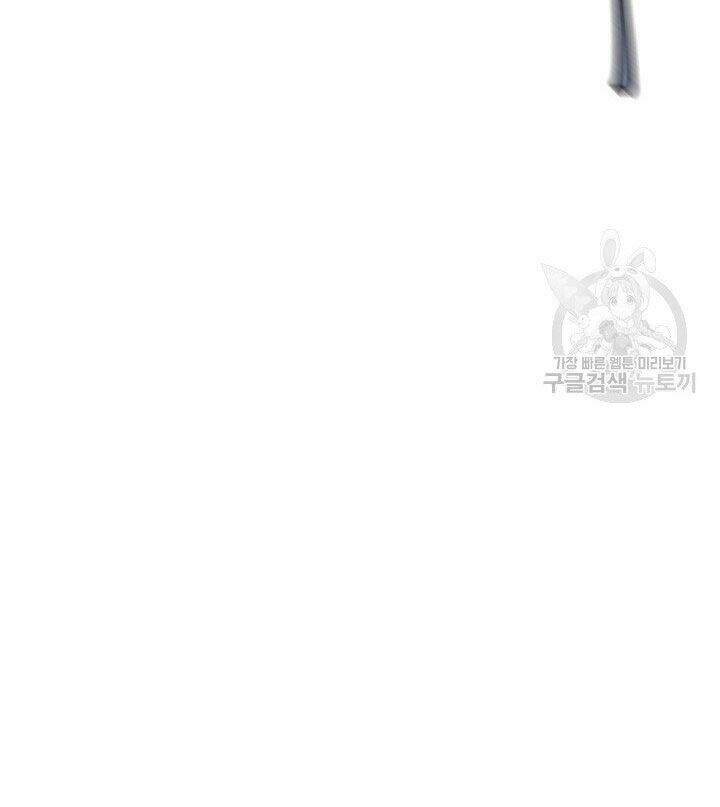 Pháp Sư - Chương 11 - Trang 10