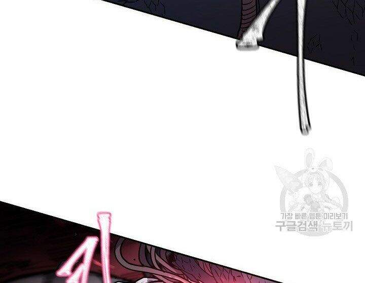 Pháp Sư - Chương 11 - Trang 99