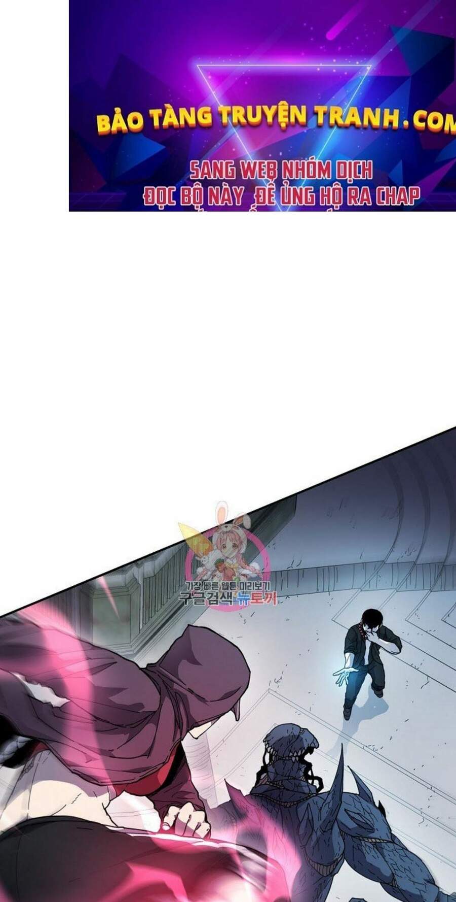 Pháp Sư - Chương 12 - Trang 1