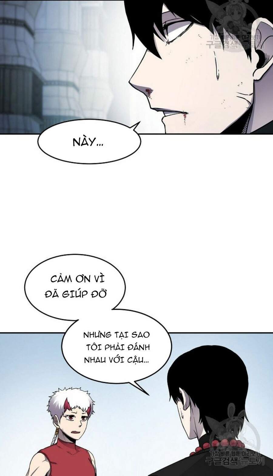 Pháp Sư - Chương 12 - Trang 14