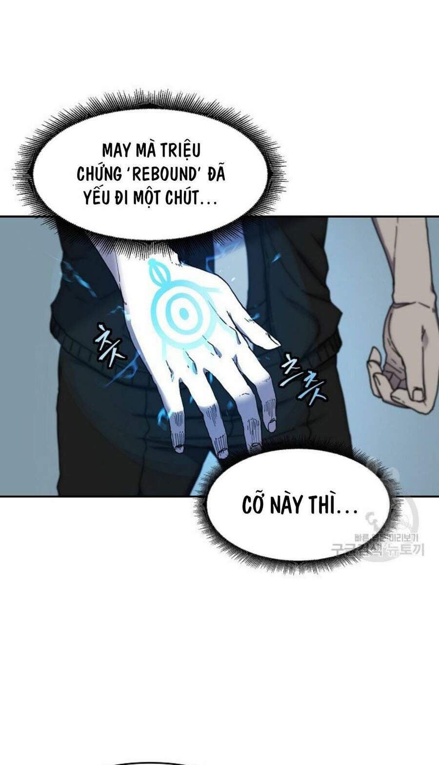 Pháp Sư - Chương 12 - Trang 23