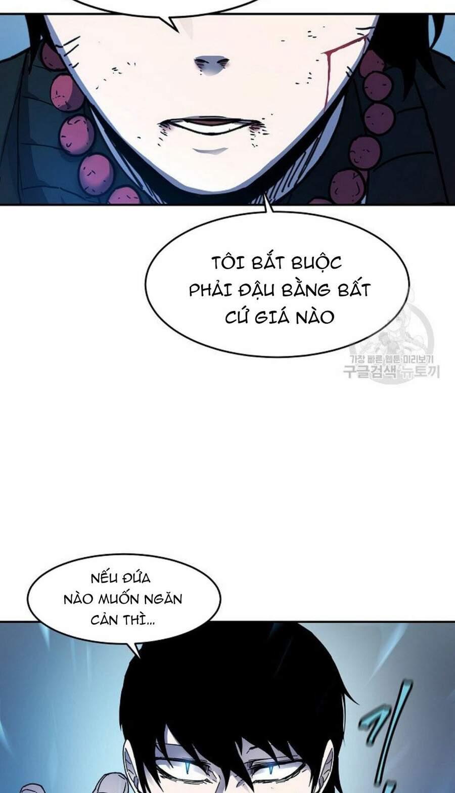 Pháp Sư - Chương 12 - Trang 25