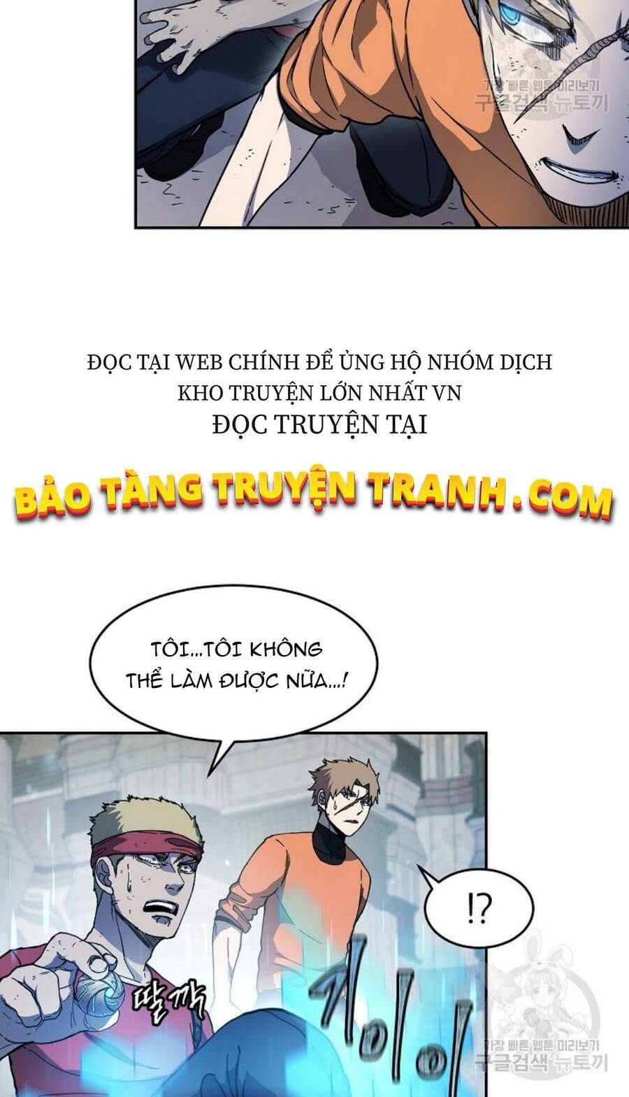 Pháp Sư - Chương 12 - Trang 42