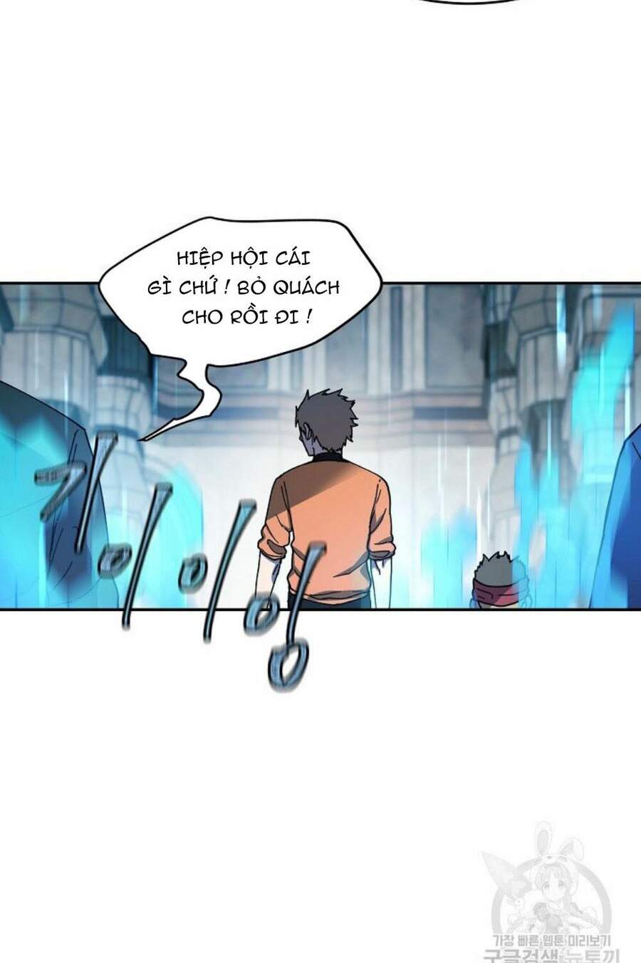 Pháp Sư - Chương 12 - Trang 44