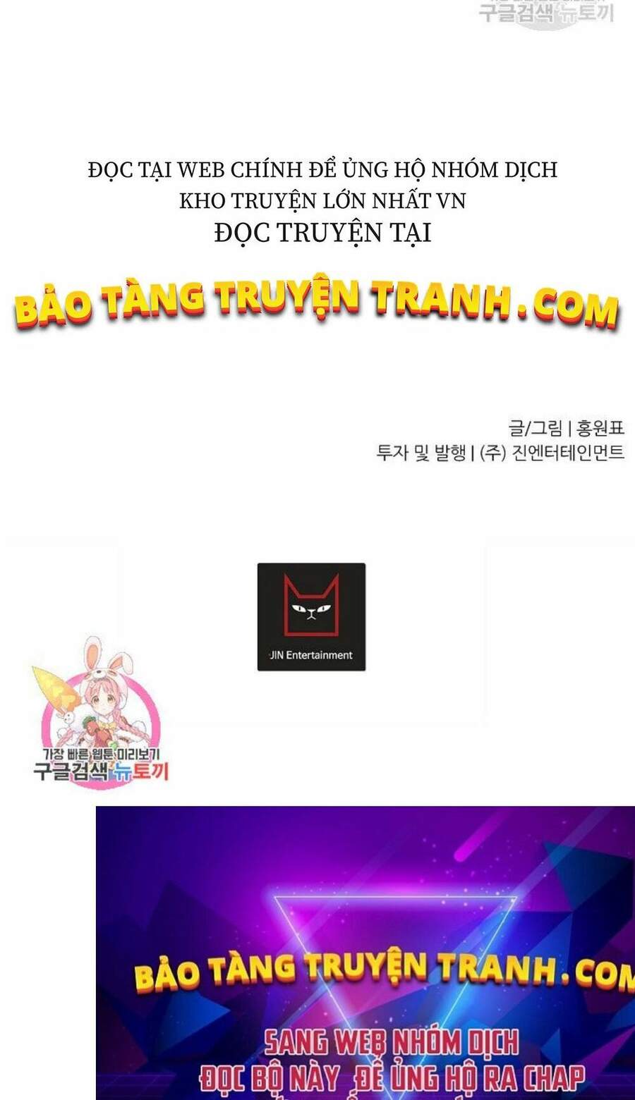 Pháp Sư - Chương 12 - Trang 56