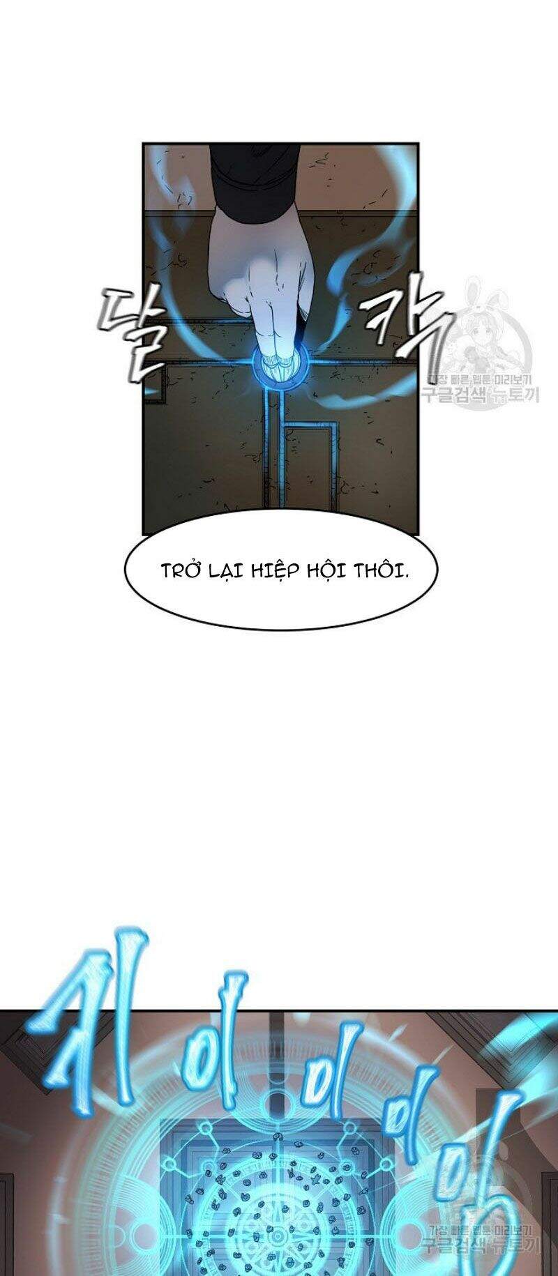 Pháp Sư - Chương 15 - Trang 42