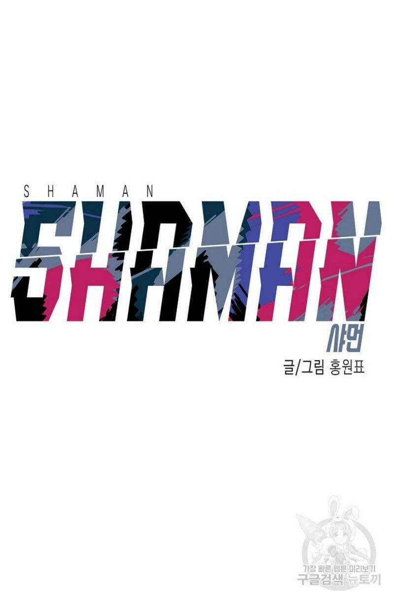 Pháp Sư - Chương 16 - Trang 13