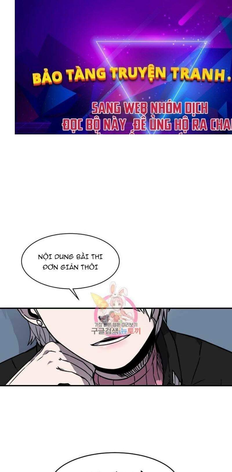 Pháp Sư - Chương 17 - Trang 1