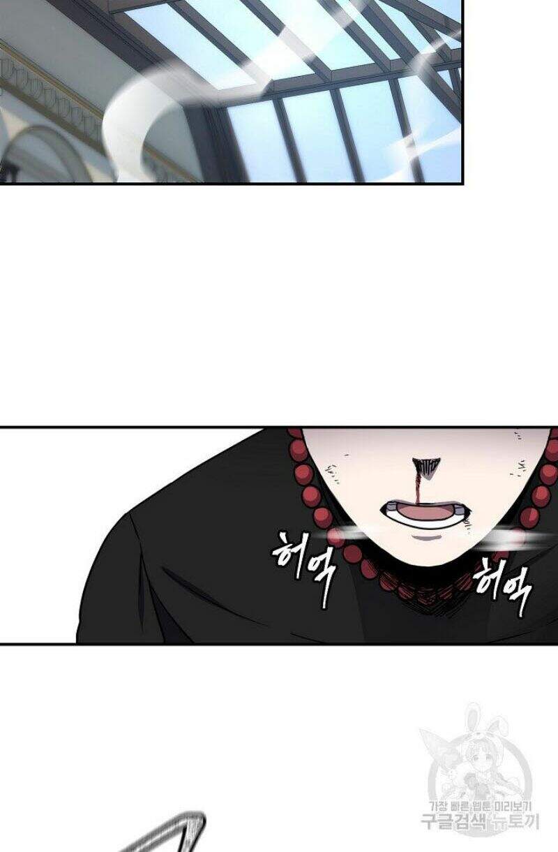 Pháp Sư - Chương 18 - Trang 60