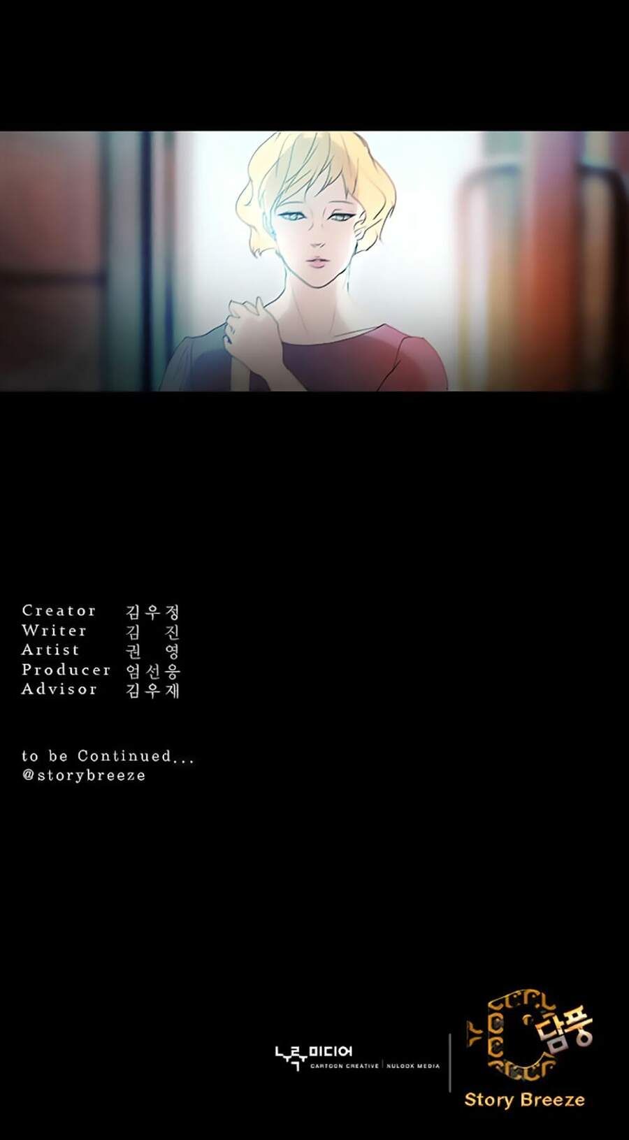 Pháp Sư - Chương 2 - Trang 36