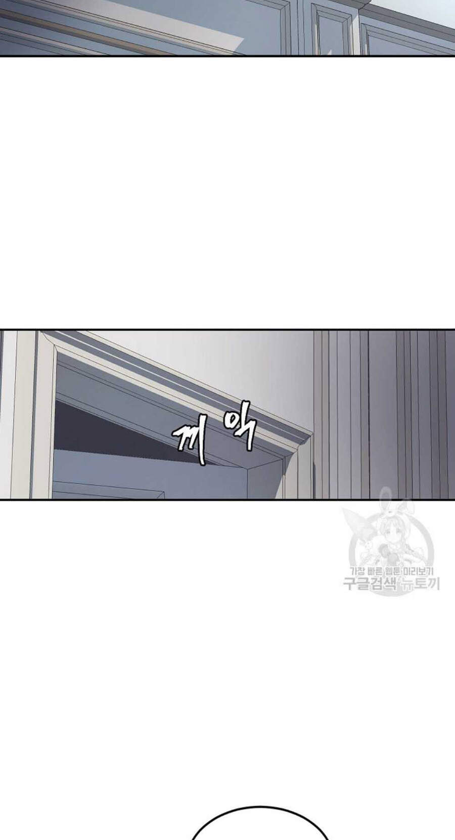 Pháp Sư - Chương 20 - Trang 29