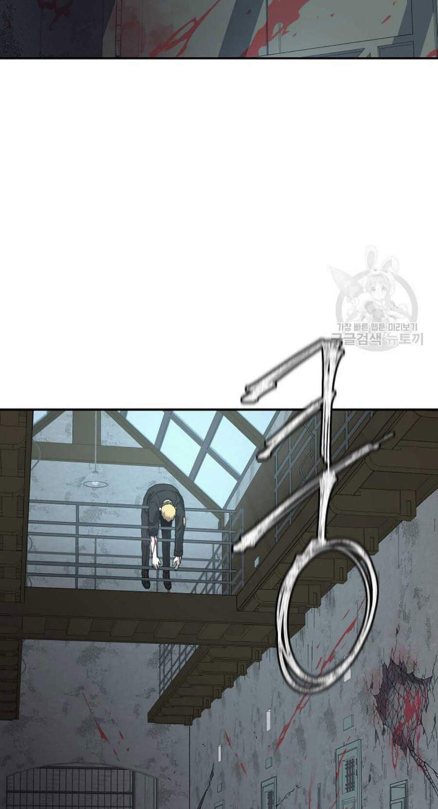 Pháp Sư - Chương 20 - Trang 39