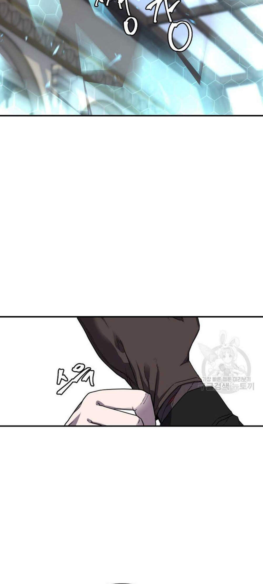 Pháp Sư - Chương 20 - Trang 8