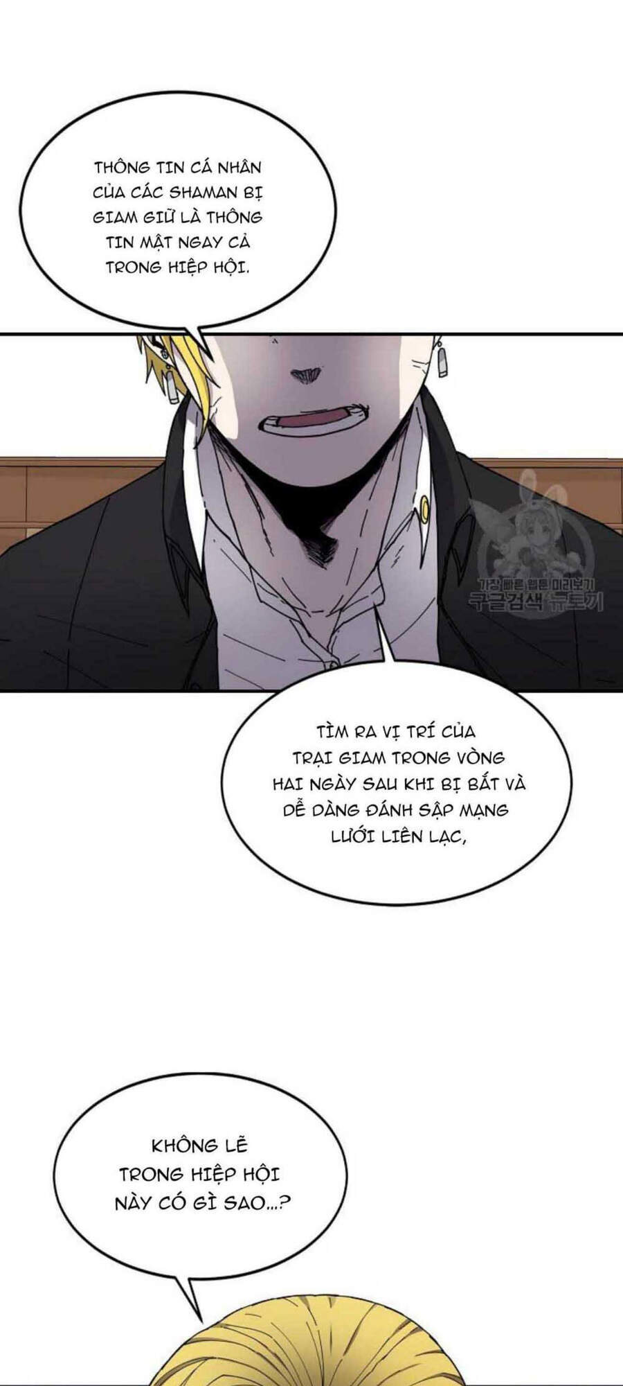 Pháp Sư - Chương 21 - Trang 17