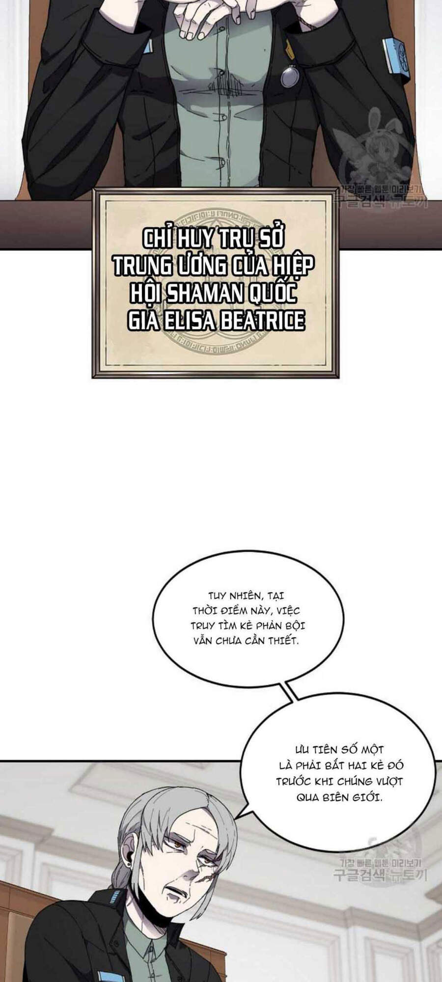 Pháp Sư - Chương 21 - Trang 21