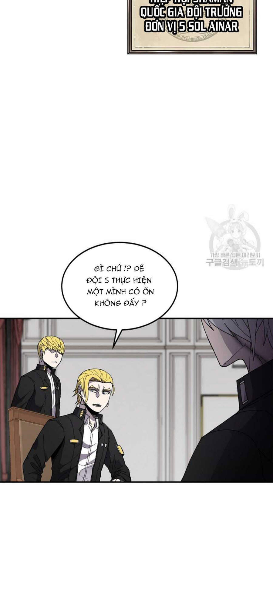 Pháp Sư - Chương 21 - Trang 27