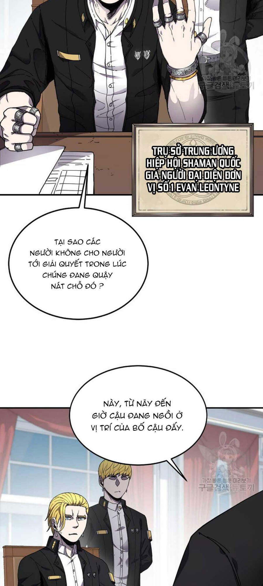 Pháp Sư - Chương 21 - Trang 5