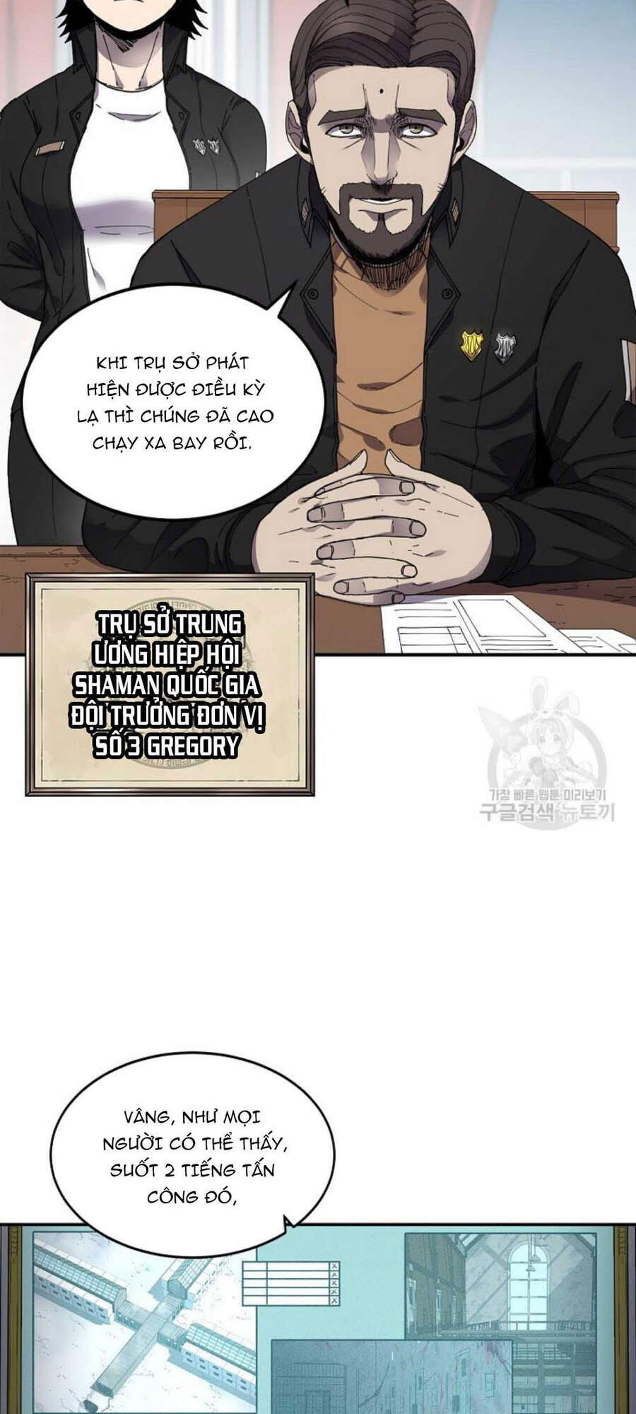 Pháp Sư - Chương 21 - Trang 7