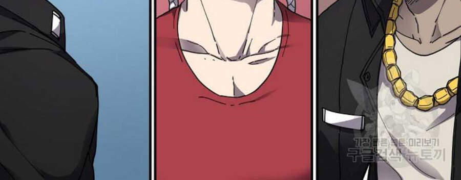 Pháp Sư - Chương 22 - Trang 26