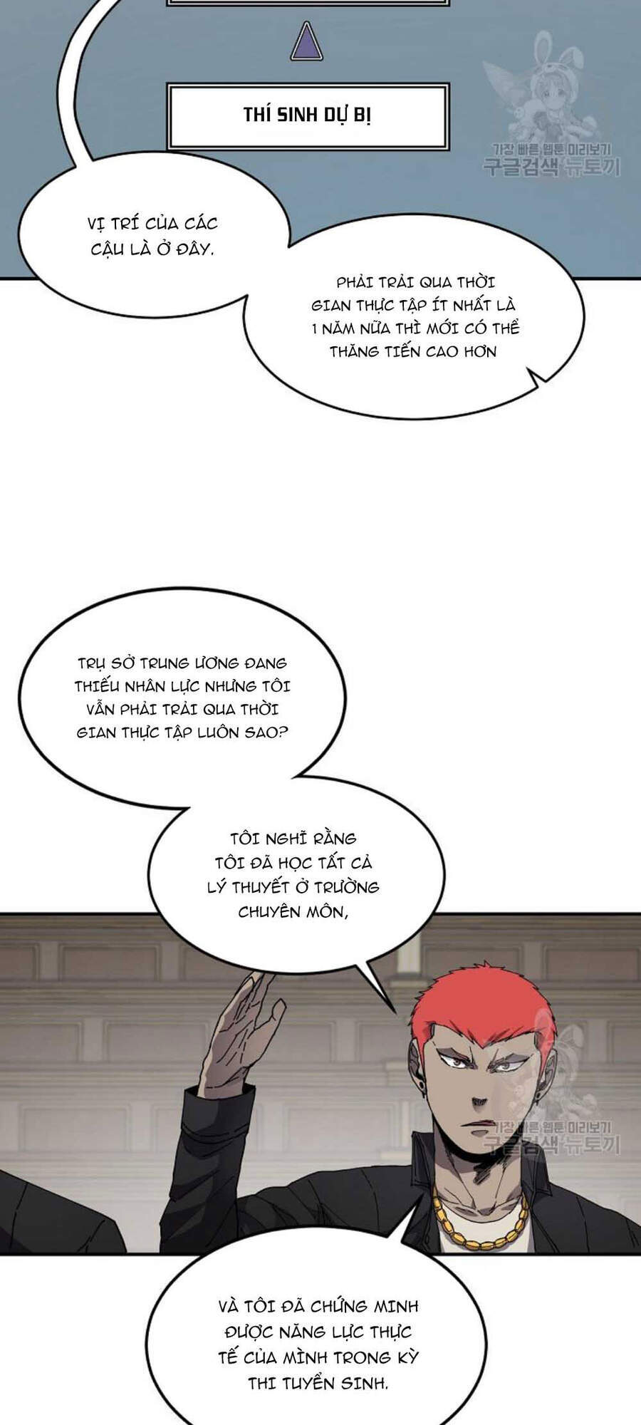 Pháp Sư - Chương 22 - Trang 59