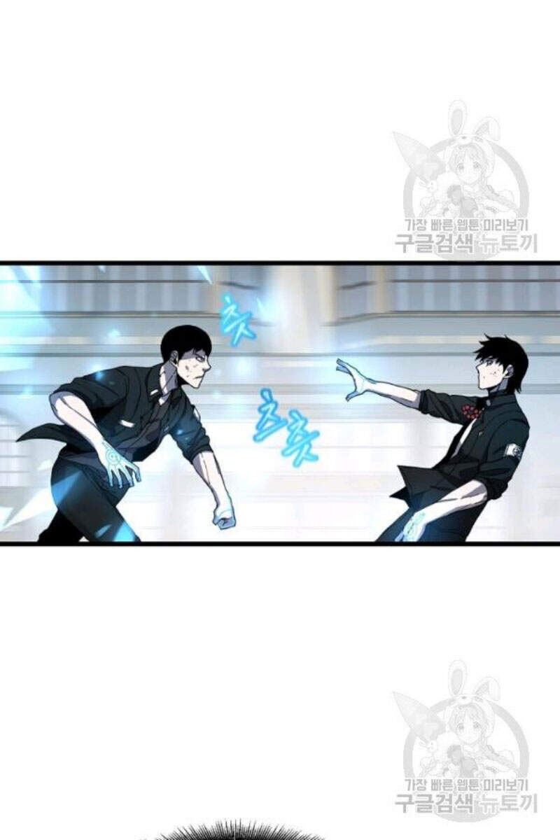 Pháp Sư - Chương 24 - Trang 32