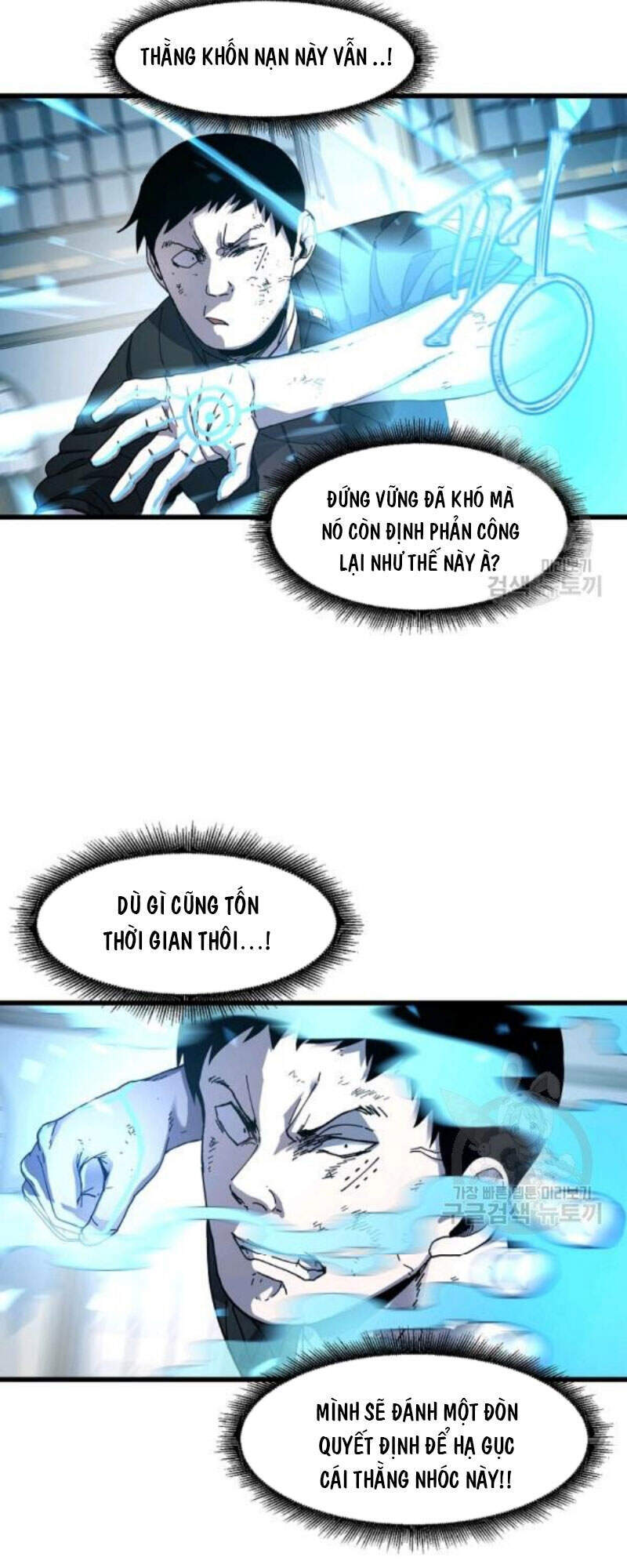 Pháp Sư - Chương 24 - Trang 33