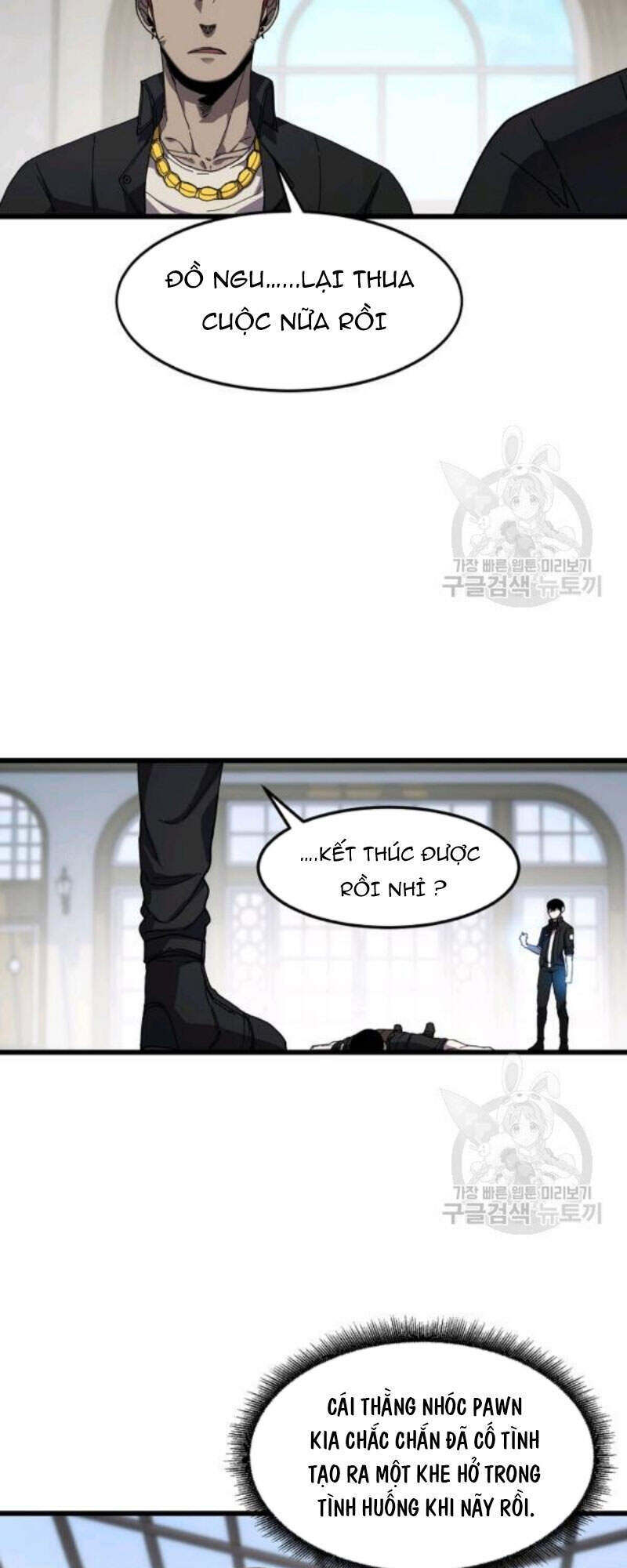 Pháp Sư - Chương 24 - Trang 49