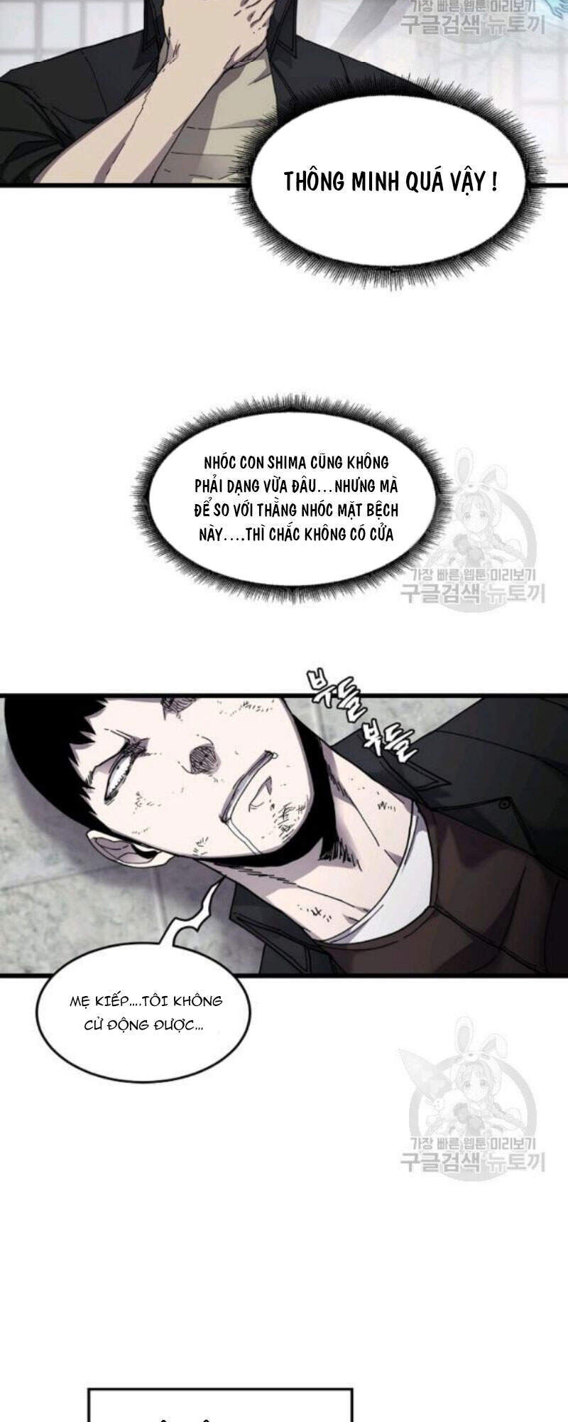 Pháp Sư - Chương 24 - Trang 51