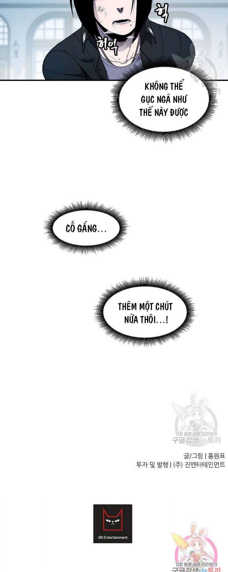 Pháp Sư - Chương 25 - Trang 48