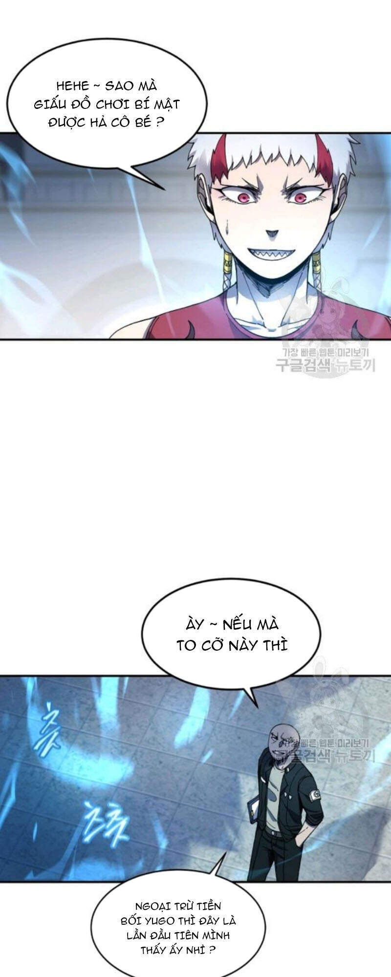 Pháp Sư - Chương 26 - Trang 35