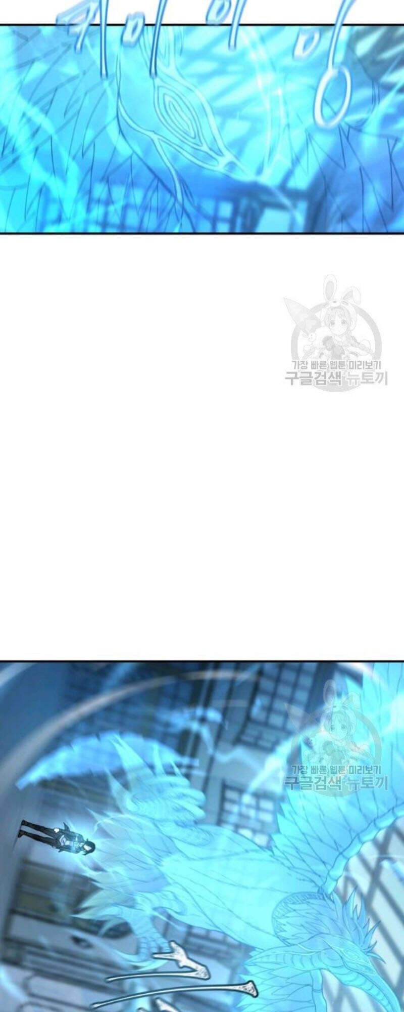 Pháp Sư - Chương 26 - Trang 37