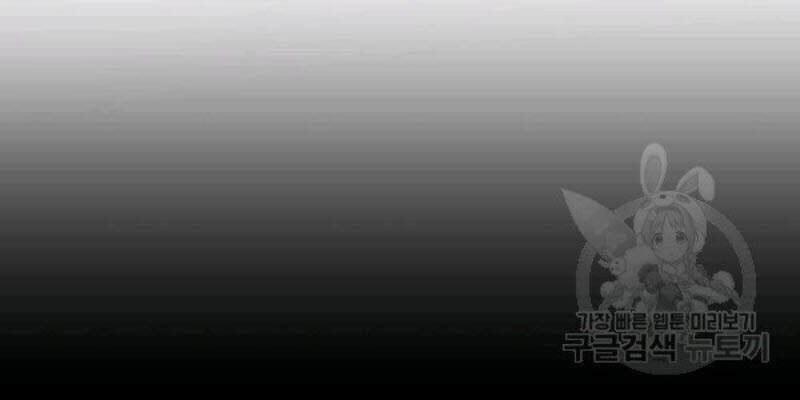 Pháp Sư - Chương 26 - Trang 42