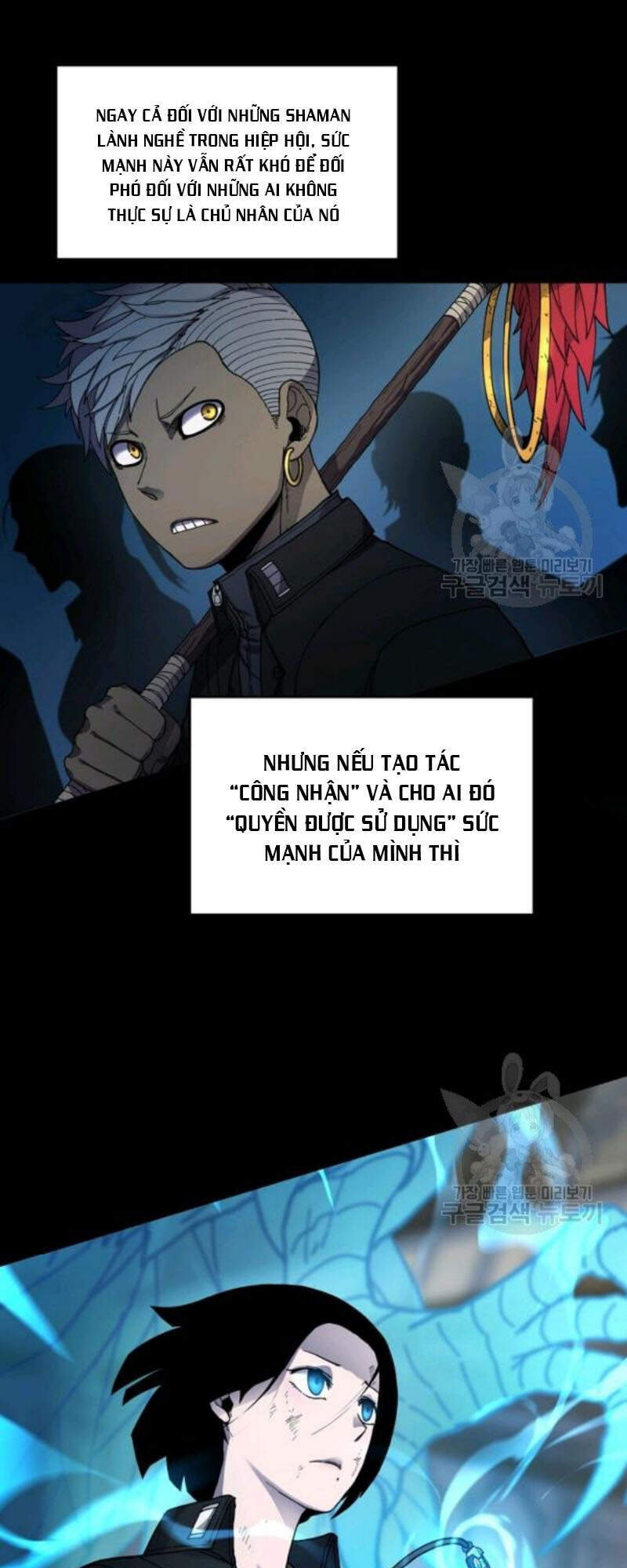 Pháp Sư - Chương 26 - Trang 51