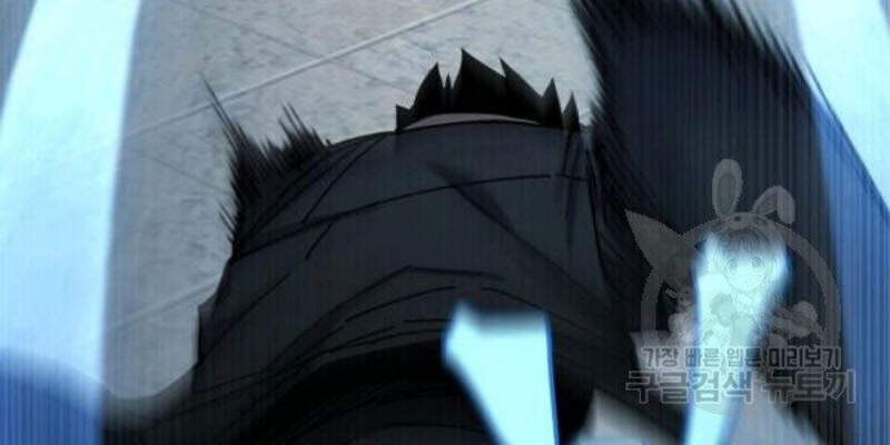 Pháp Sư - Chương 26 - Trang 58