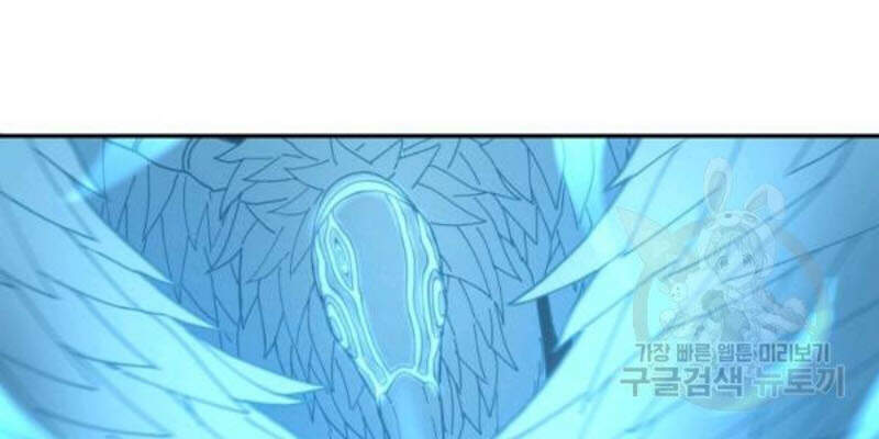 Pháp Sư - Chương 26 - Trang 60