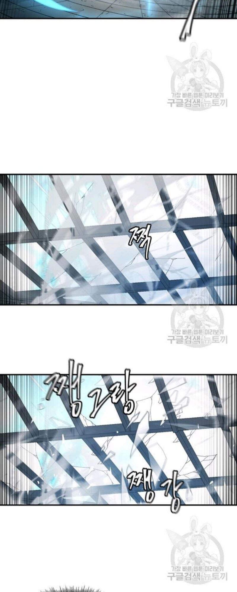 Pháp Sư - Chương 26 - Trang 67