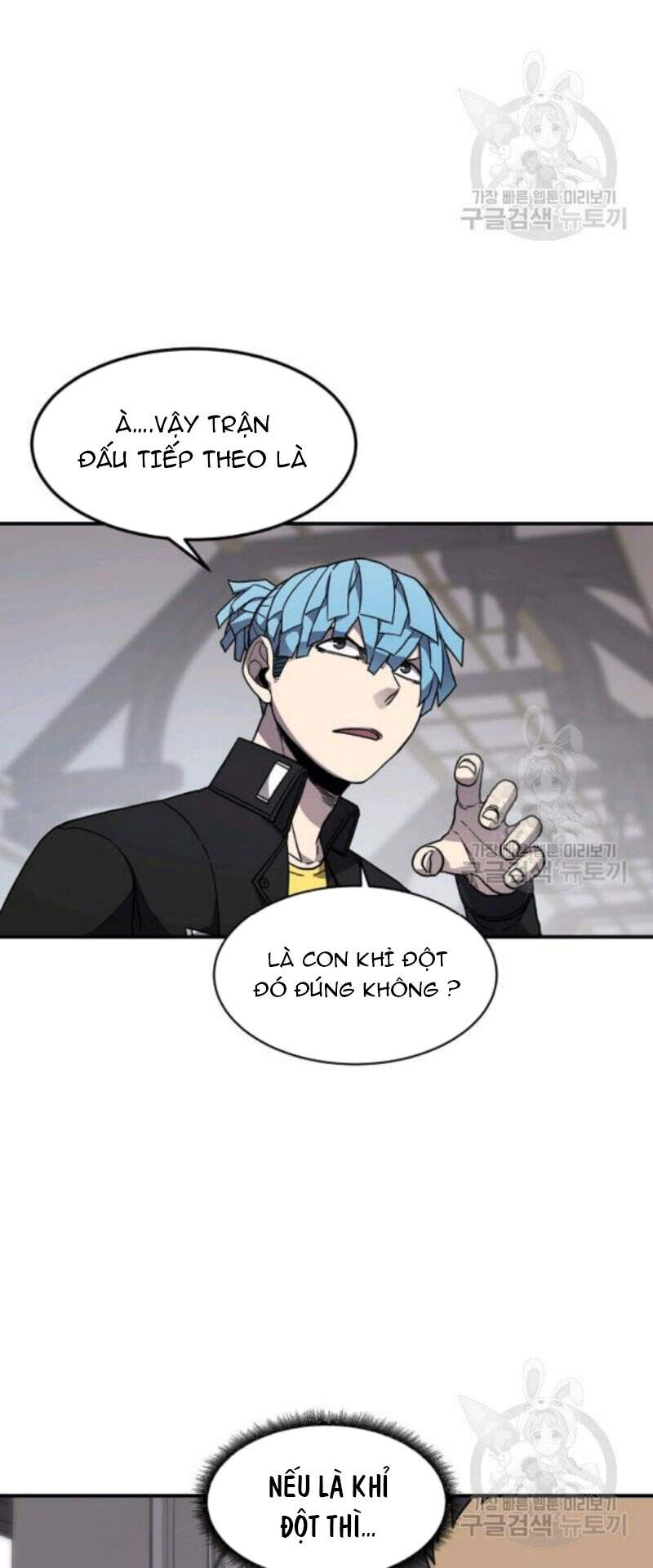 Pháp Sư - Chương 27 - Trang 15