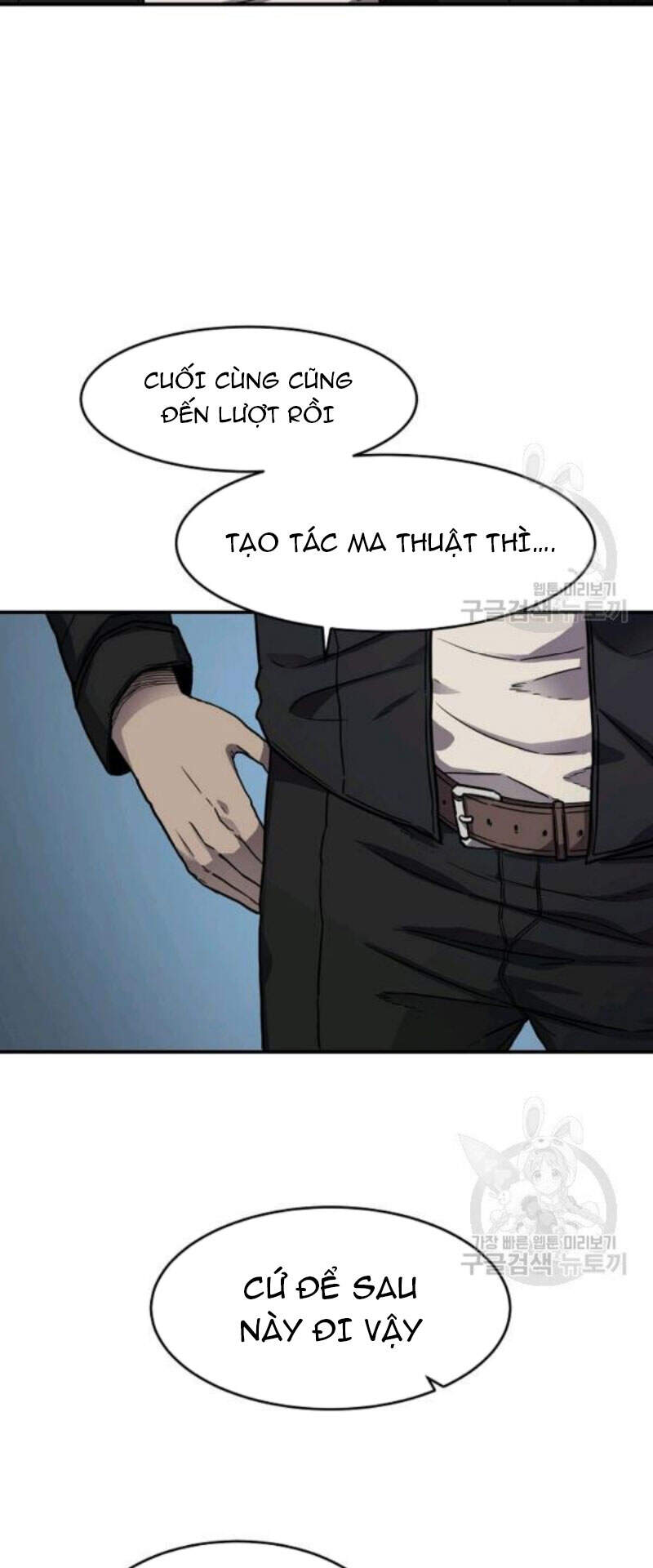 Pháp Sư - Chương 27 - Trang 21