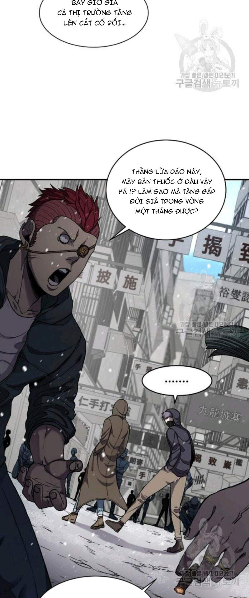 Pháp Sư - Chương 27 - Trang 25