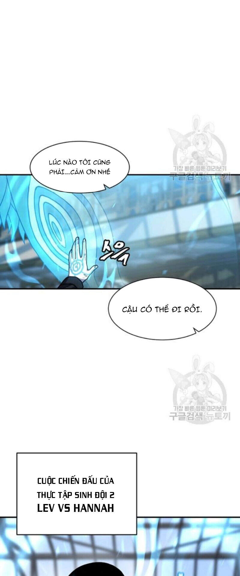 Pháp Sư - Chương 27 - Trang 4