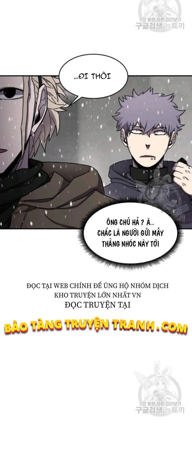 Pháp Sư - Chương 27 - Trang 33